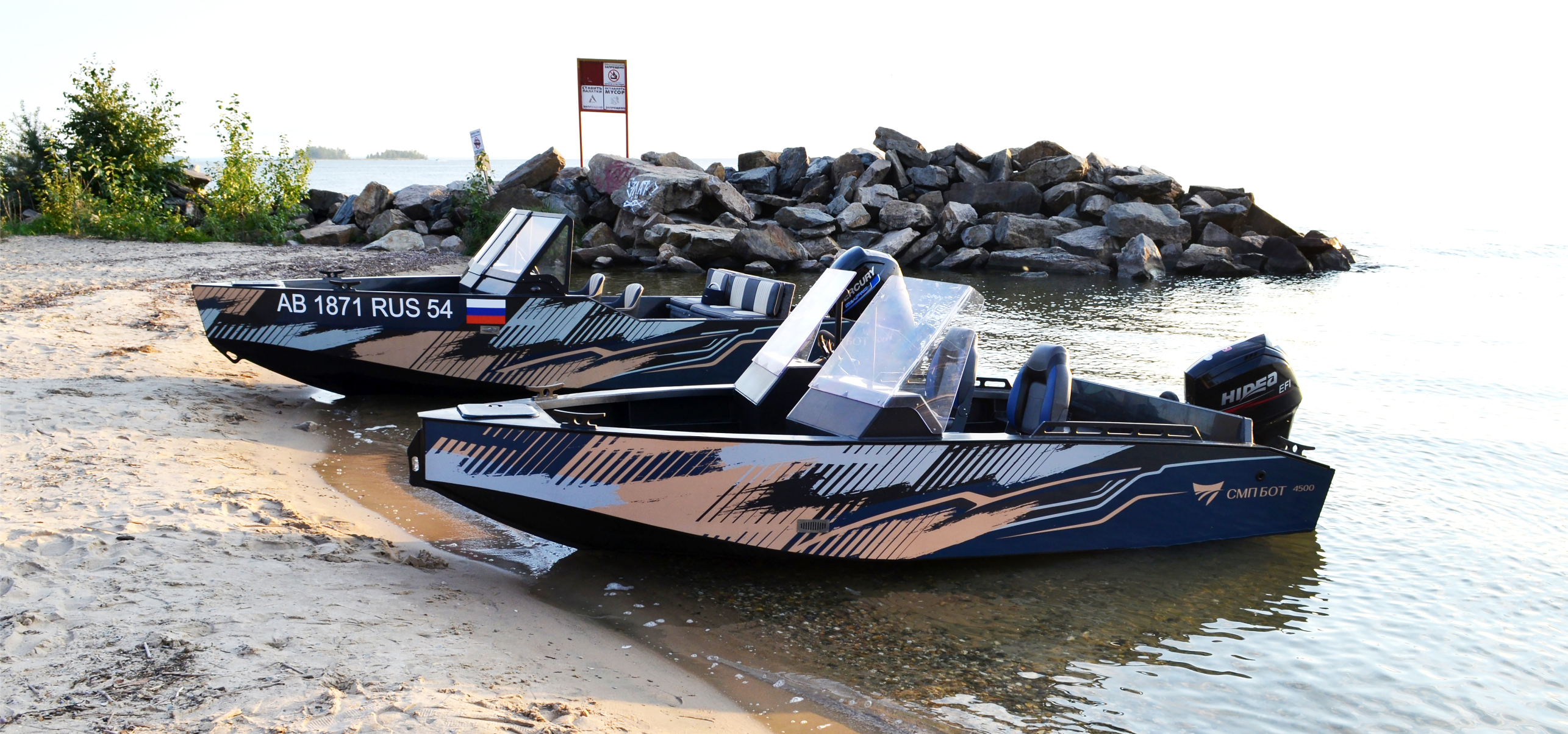 Пластиковая лодка 5 метров